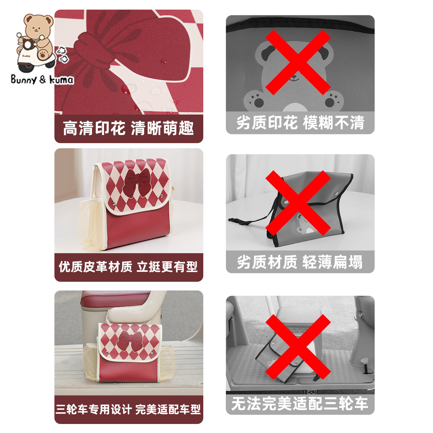 三轮车收纳挂袋适用于雅迪CL13爱玛金彭大容量侧边储物袋置物挂包,淘宝优惠券,粉丝福利购,淘宝优惠卷