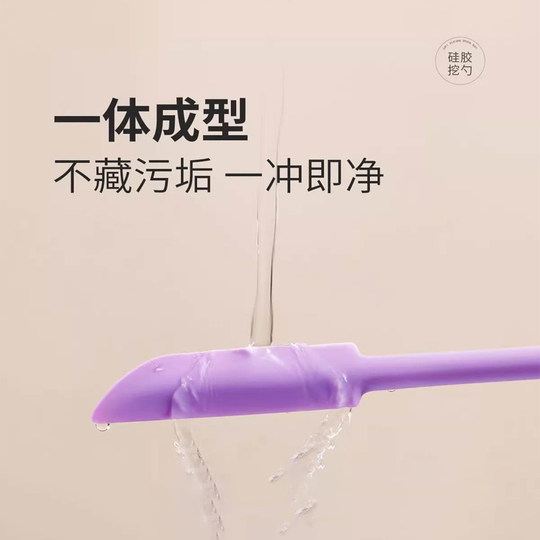 Double-headed silicone spatula cosmetic foundation liquid gloss bottle spoon