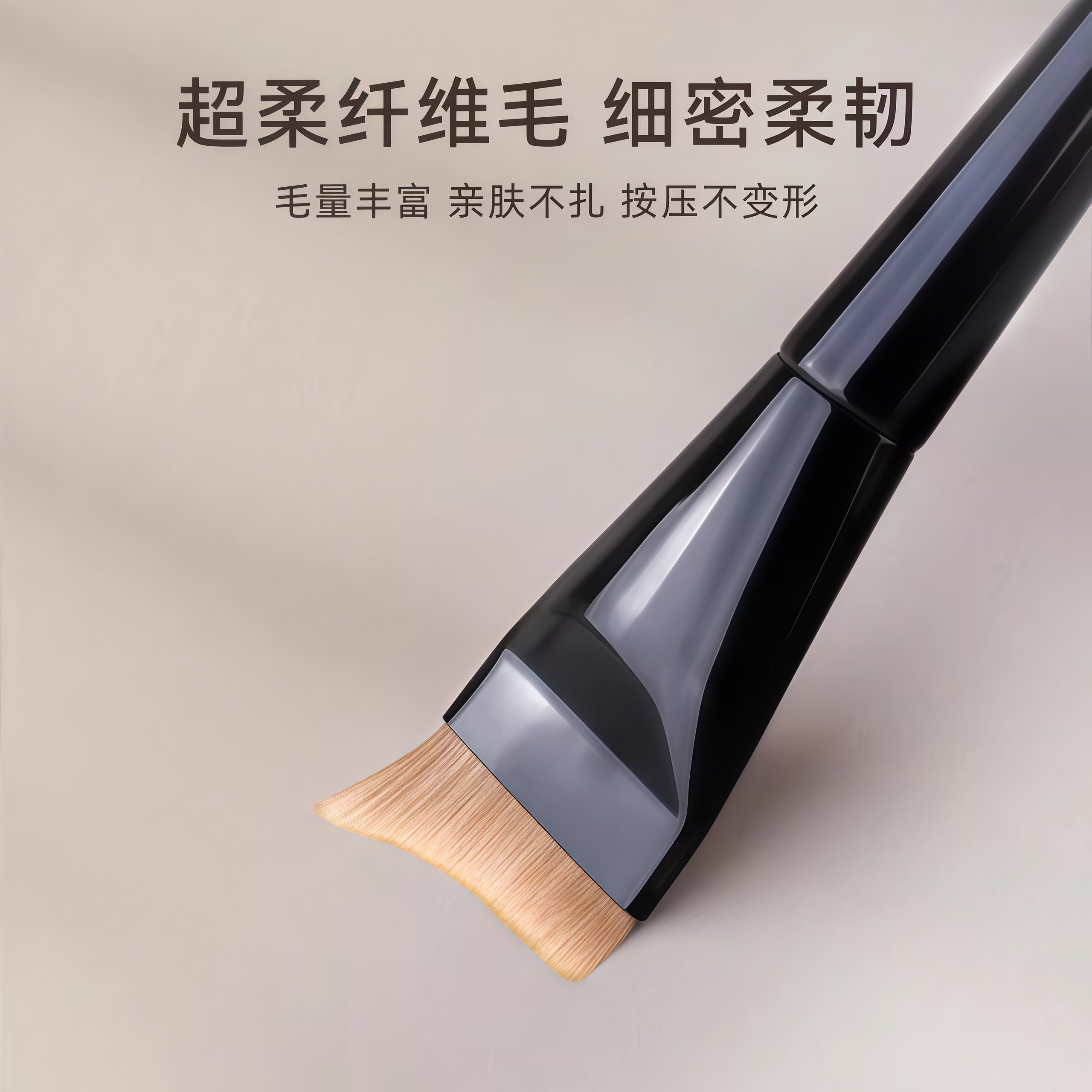 无痕月牙粉底刷不吃粉超薄弧形化妆刷底妆工具长杆美妆刷美妆工具,淘宝优惠券,粉丝福利购,淘宝优惠卷