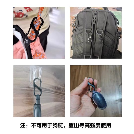 锌合金S型户外登山扣8字扣双头弹簧钩扣饰品双挂连接扣钥匙扣挂件