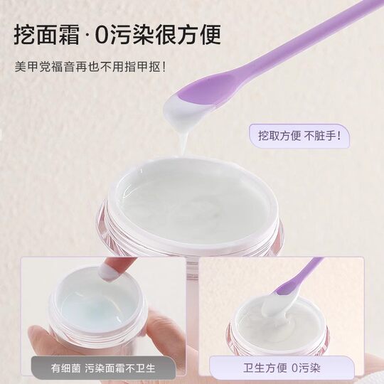 Double-headed silicone spatula cosmetic foundation liquid gloss bottle spoon