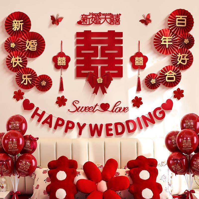 婚房布置的装饰套装婚礼高级感男女方房间卧室背景墙结婚房装饰品,淘宝优惠券,粉丝福利购,淘宝优惠卷