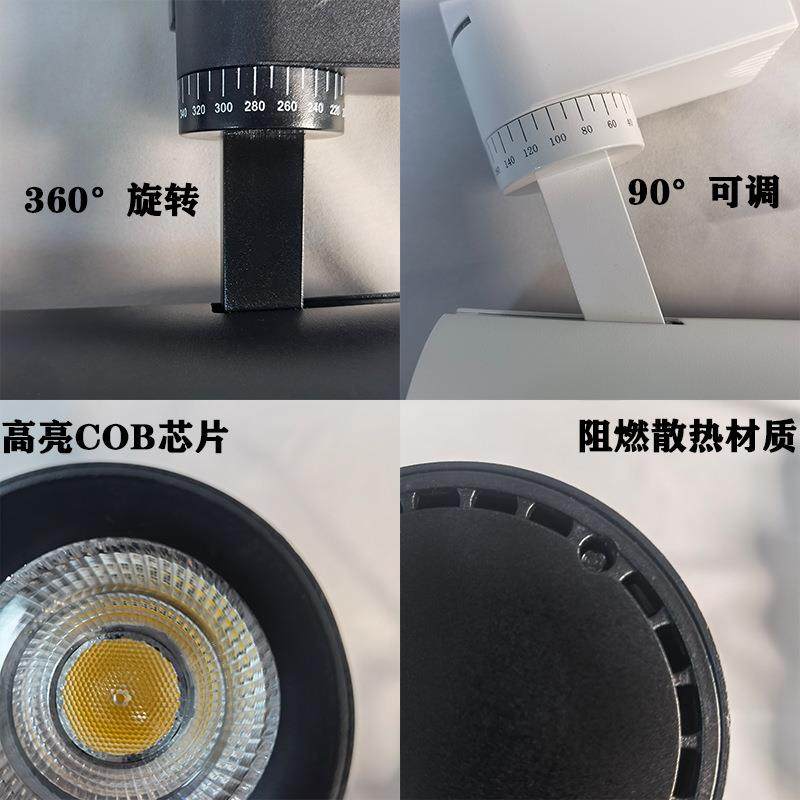 服装店商场展厅专用射灯LED氛围无主灯360度可调角度轨道灯导轨灯,淘宝优惠券,粉丝福利购,淘宝优惠卷