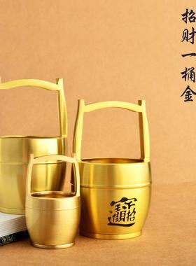 一桶金摆件纯黄铜器小水桶工艺品礼品招米宝财家居小摆件厂家