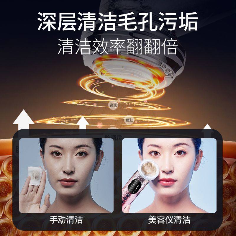 美容仪器充电冷热敷多功能家用脸部嫩肤按摩仪提拉紧致面膜导入仪,淘宝优惠券,粉丝福利购,淘宝优惠卷