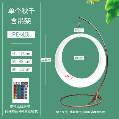 直供LED景观灯月亮秋千儿童游乐场户外摇椅圆环吊椅LED发光月亮椅 - 图3