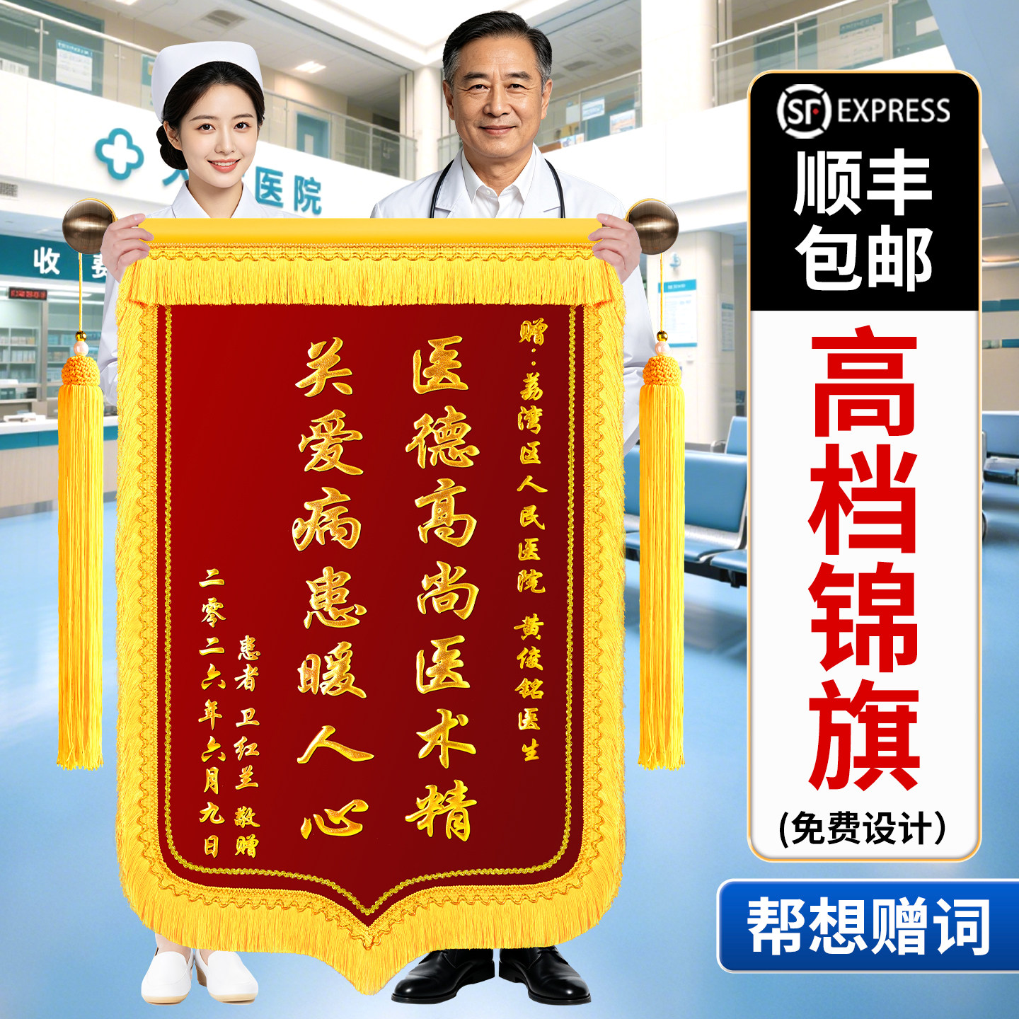 图3