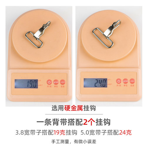 羽调交叉款加宽红色大小军鼓双肩背带成人金属挂钩学校礼仪管乐队 - 图1