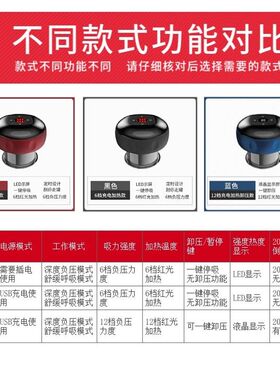 智能真空拔罐刮痧仪电动加热经络疏通按摩仪肩颈理疗家用排毒全身