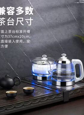 全自动底部双上水电热烧水壶茶桌台嵌入式两边抽水蒸煮茶器一体机