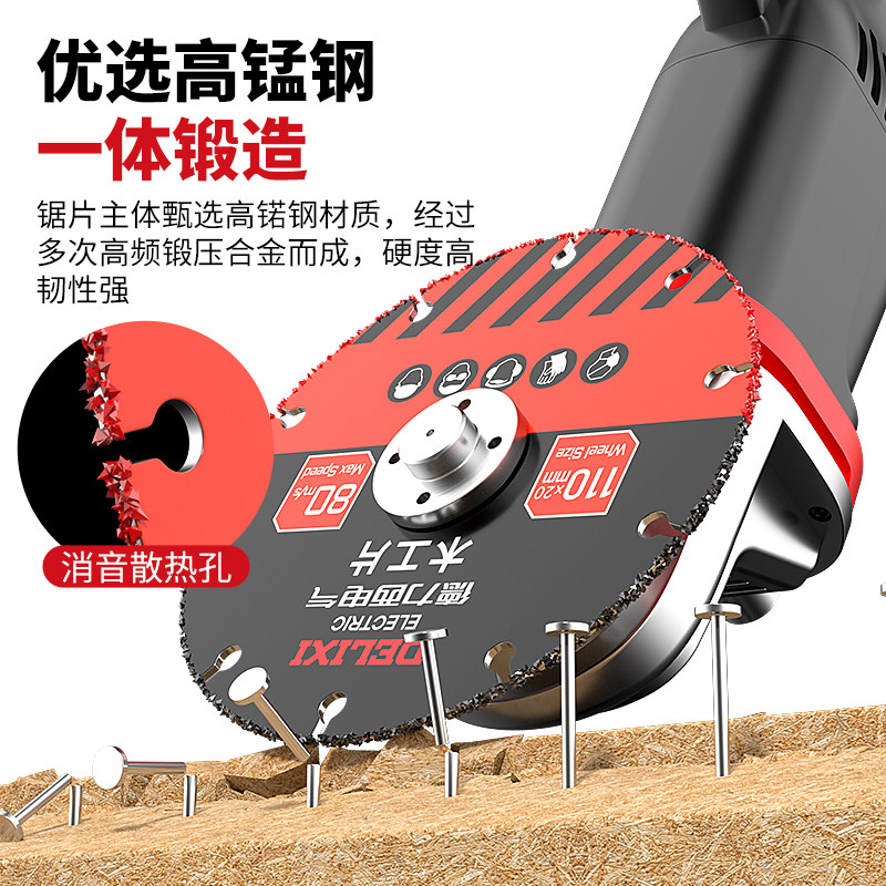 Delixi Electric Woodworking Saw Blade Solid Wood Aluminum PVC Plastic Professional Angle Grinder Cutting Machine Alloy Cutting Blade