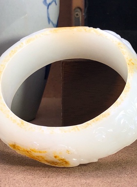 和田玉羊脂白玉套镯雕花镯镯芯