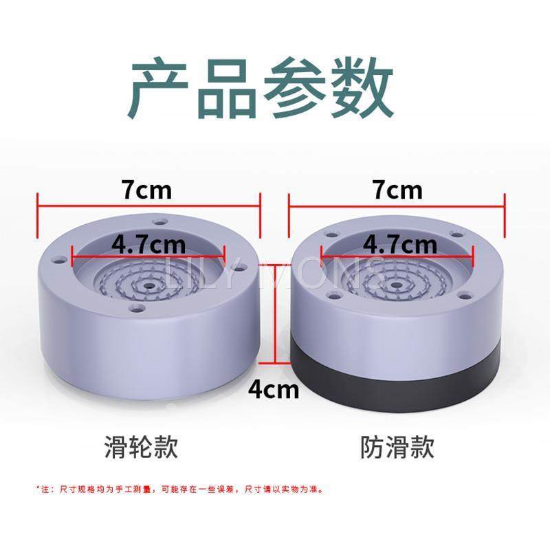 适用海尔双开门单开门冰箱脚垫固定防滑防震可调节加高底座,淘宝优惠券,粉丝福利购,淘宝优惠卷
