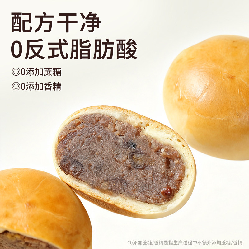 良时作山药薏米红豆餐包板栗蛋黄薄皮夹心面包健康早餐700g/箱,淘宝优惠券,粉丝福利购,淘宝优惠卷