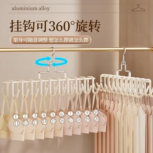 双排20钩挂钩好收纳衣架内衣收纳多功能吊旋转挂钩皮腰带丝巾神器 - 图0