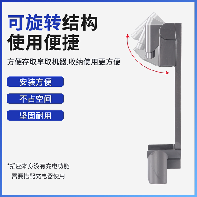 Dyson original/vacuum cleaner charging storage stand