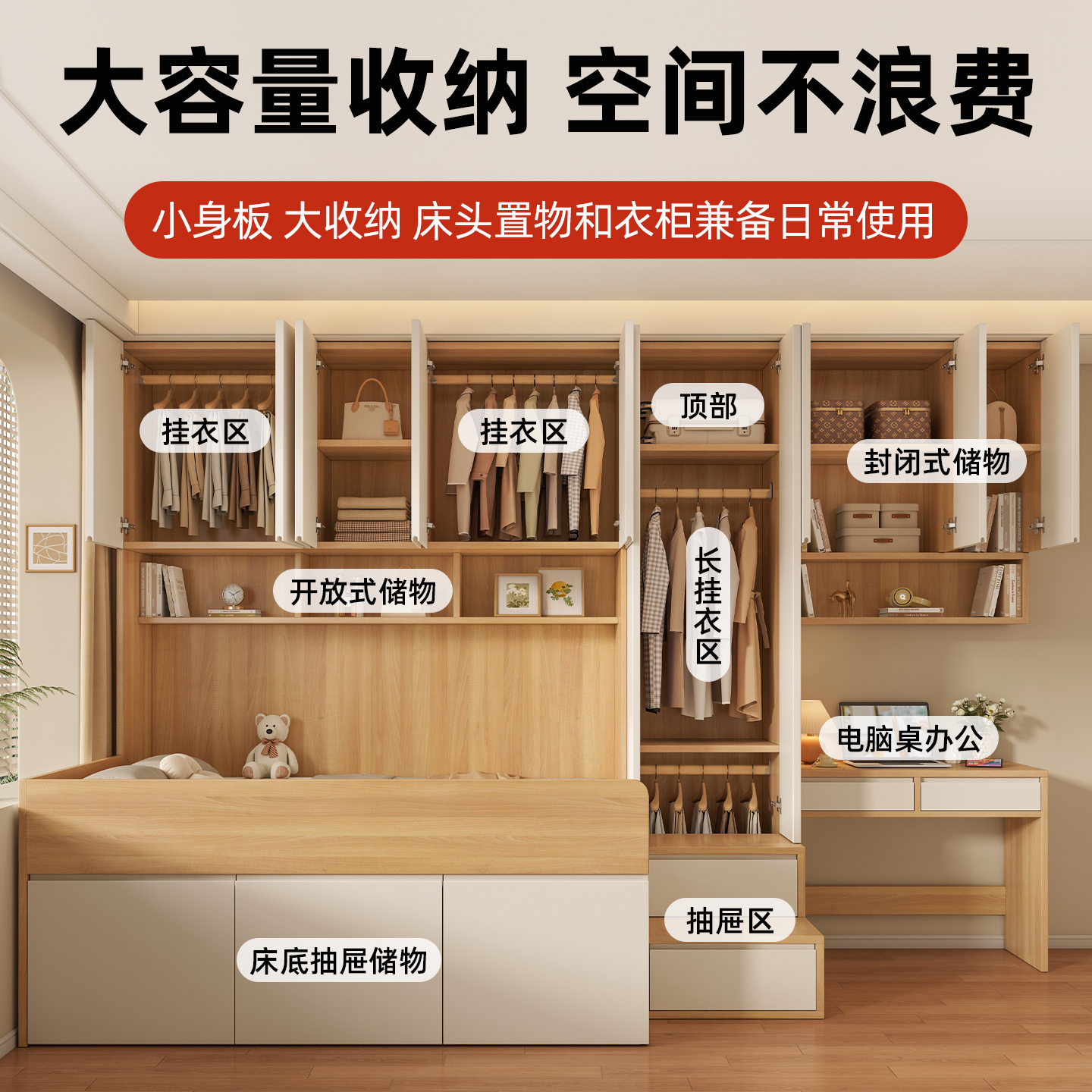 Solid wood children's half-height bed wardrobe integrated tatami bed