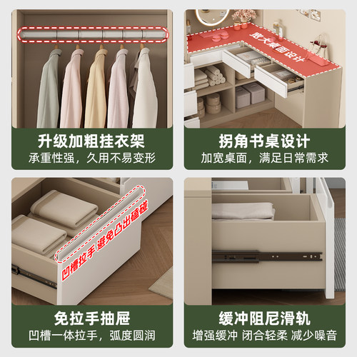衣柜床一体式带书桌书柜组合定制儿童房小户型多层储物床榻榻米床 - 图2