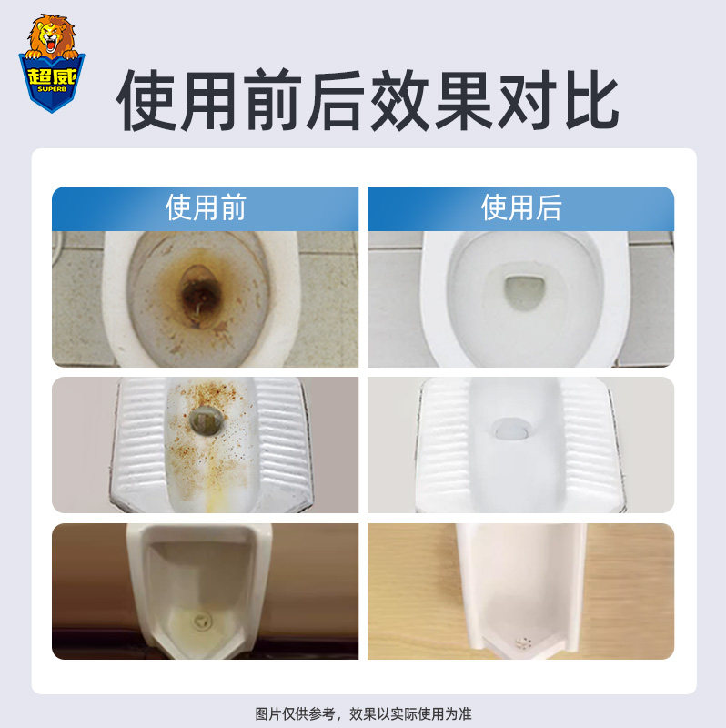 超威玫瑰香氛洁厕灵洁厕净家用卫生间大瓶去黄除臭去污除垢洁厕液