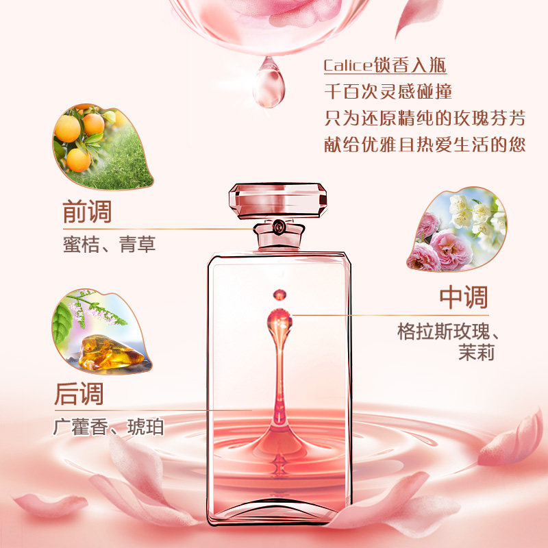 立白洗衣粉大师香氛香水天然大包装持久留香实惠装家用衣物