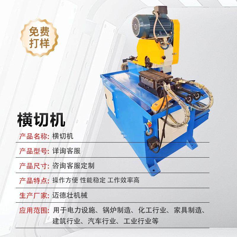 厂家供应高速横切机横纵切一体机尺寸可调节裁切机横切定制切割机,淘宝优惠券,粉丝福利购,淘宝优惠卷