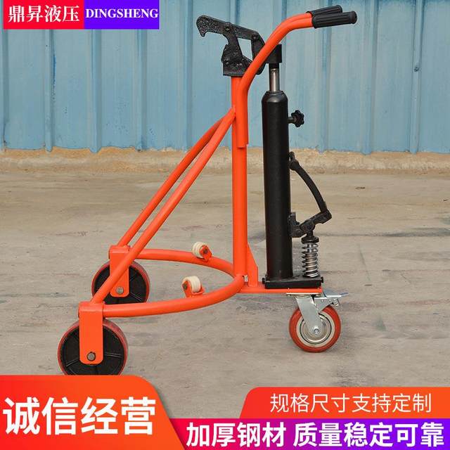 Oil barrel handling truck drum trolley simple lifting hydraulic manual mouthpiece multifunctional tool truck
