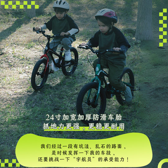 Ubay Kinderfahrrad Magnesiumlegierung Fahrrad 3-6-9 Jahre alt Jungen und Mädchen Kinderwagen Astronaut