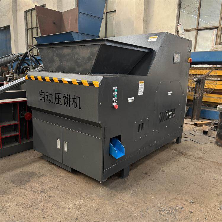 铜屑铜粉金属压饼机丝状铜屑撕碎压块机小型液压箱式金属屑挤饼机,淘宝优惠券,粉丝福利购,淘宝优惠卷