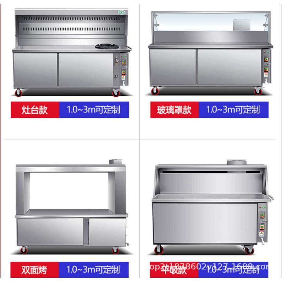 商用无烟烧烤车木炭烧烤净化炉不锈钢户外烤架夜市摆摊移动烧烤炉,淘宝优惠券,粉丝福利购,淘宝优惠卷