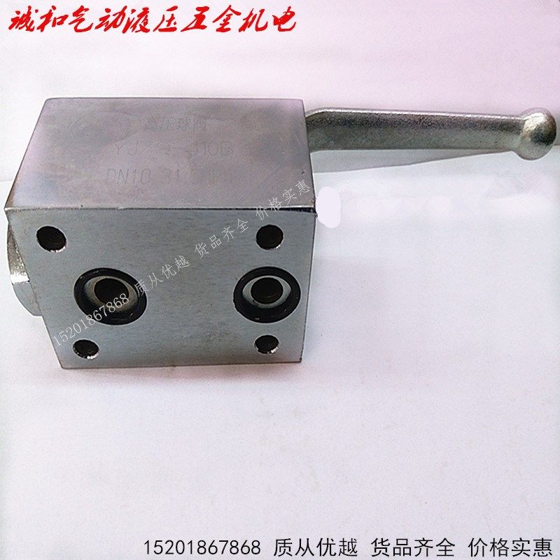 YJZQ-J10B YJZQ-J15B YJZQ-J20B YJZQ-J25B优质液压板式高压球阀,淘宝优惠券,粉丝福利购,淘宝优惠卷