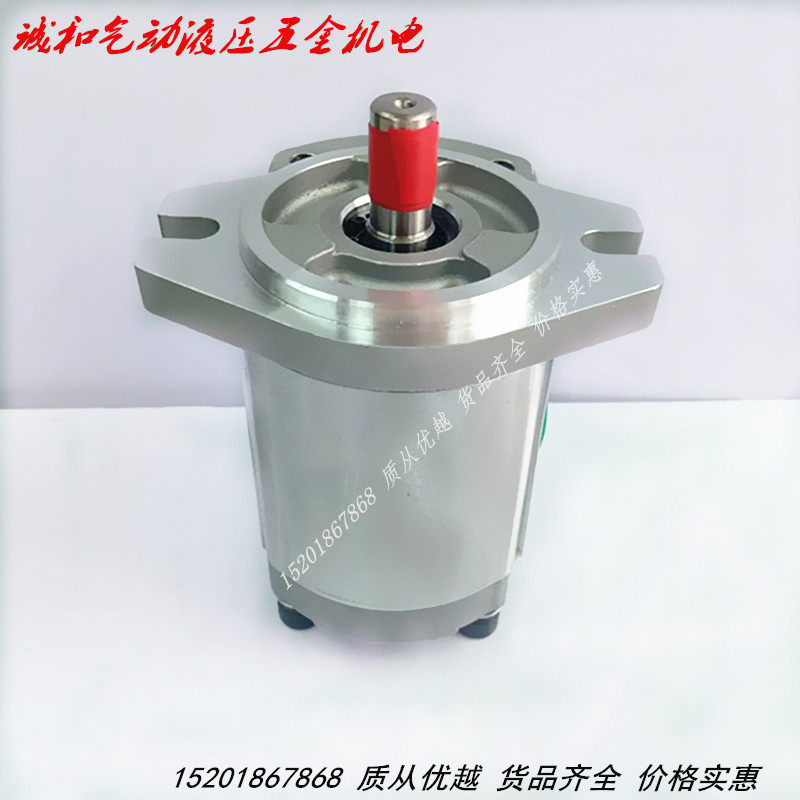 定量压力泵HGP-3A-F28R  HGP-3A-F30R液压高压齿轮油泵液压打压泵,淘宝优惠券,粉丝福利购,淘宝优惠卷