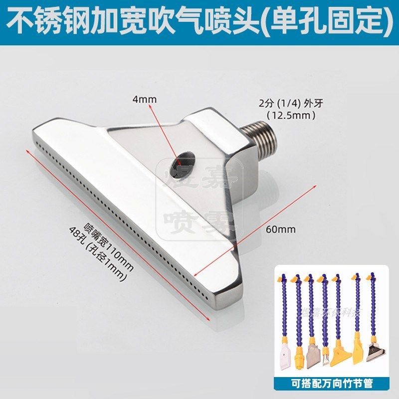 塑料扁形吹气鸭嘴空气吹风ABS塑料喷头不锈钢加宽风刀铝合金喷嘴,淘宝优惠券,粉丝福利购,淘宝优惠卷