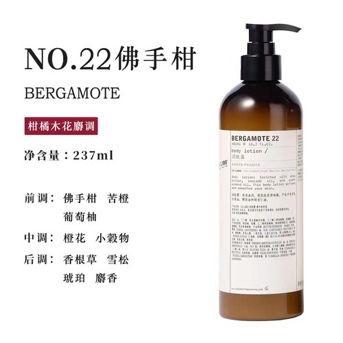 柏悦酒店同款SANTAL33BERGAMOTE22号洗发水护发素沐浴液润肤露 - 图0