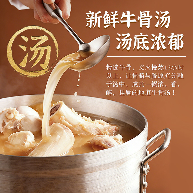 尕兰郎正宗兰州牛肉面袋装拉面面条方便面速食食品宵夜清真泡面,淘宝优惠券,粉丝福利购,淘宝优惠卷