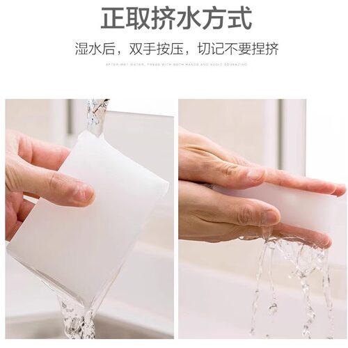纳米海绵魔力擦去污神器魔术擦鞋厨房清洁棉茶杯海绵擦块洗碗擦鞋 - 图3