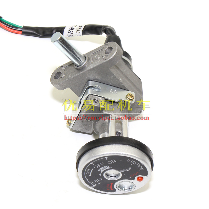 适用于轩伟BWS套锁路虎八代电动车踏板车电门锁一体坐垫锁全套锁 - 图2