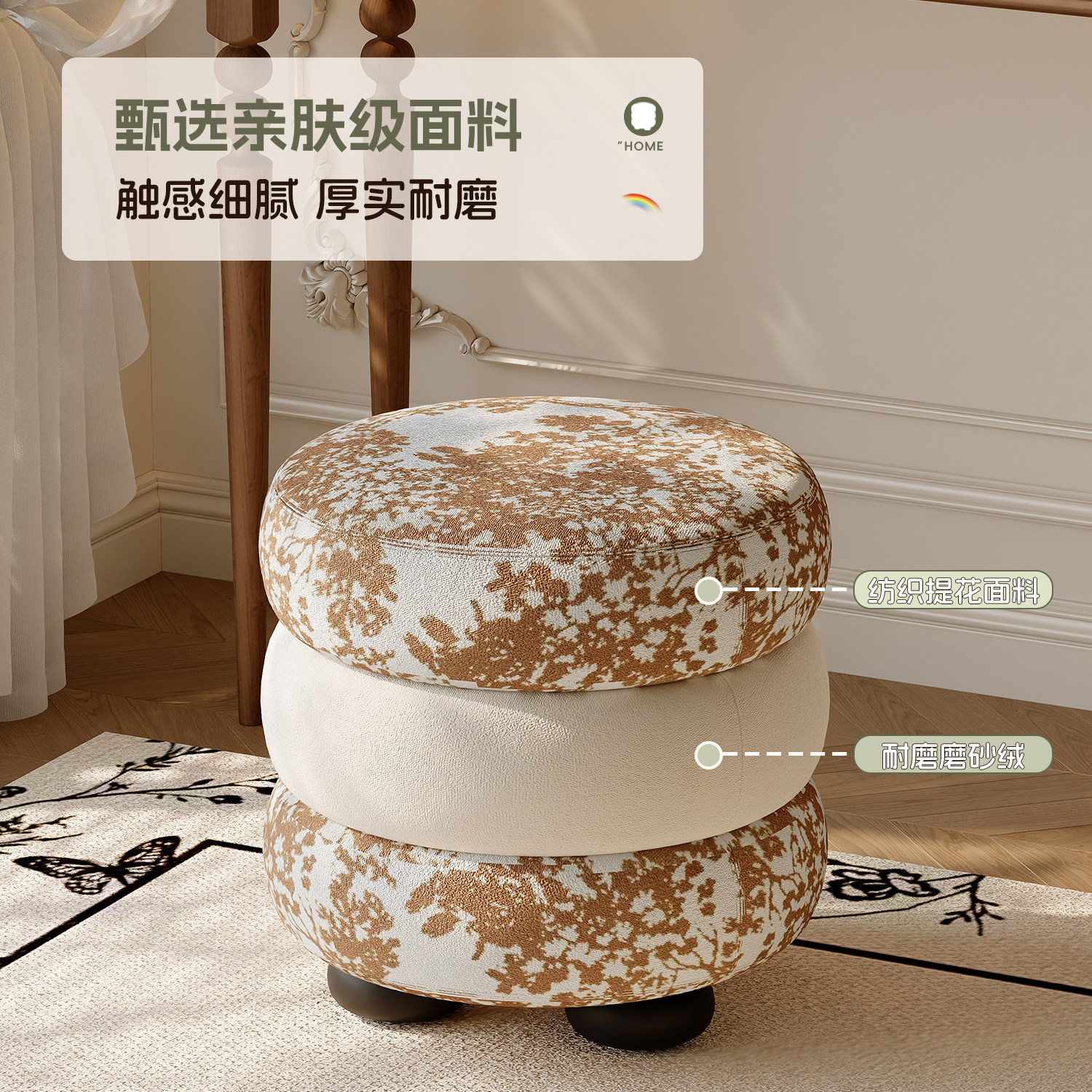 实木小凳子家用客厅沙发凳卧室床边凳现代简约轻奢梳妆凳休闲凳,淘宝优惠券,粉丝福利购,淘宝优惠卷