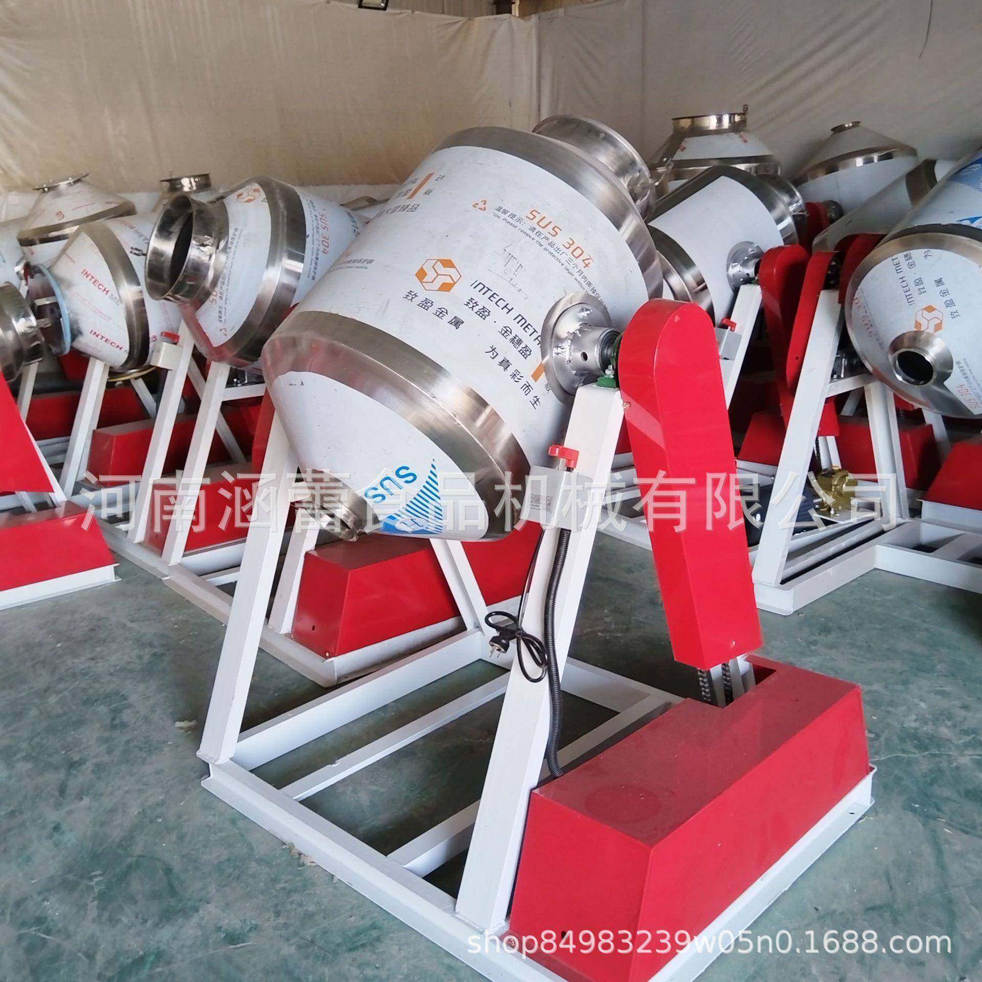 硅藻泥粉末双锥拌料机不锈钢腰鼓式搅拌机彩砂足浴盐混合机,淘宝优惠券,粉丝福利购,淘宝优惠卷