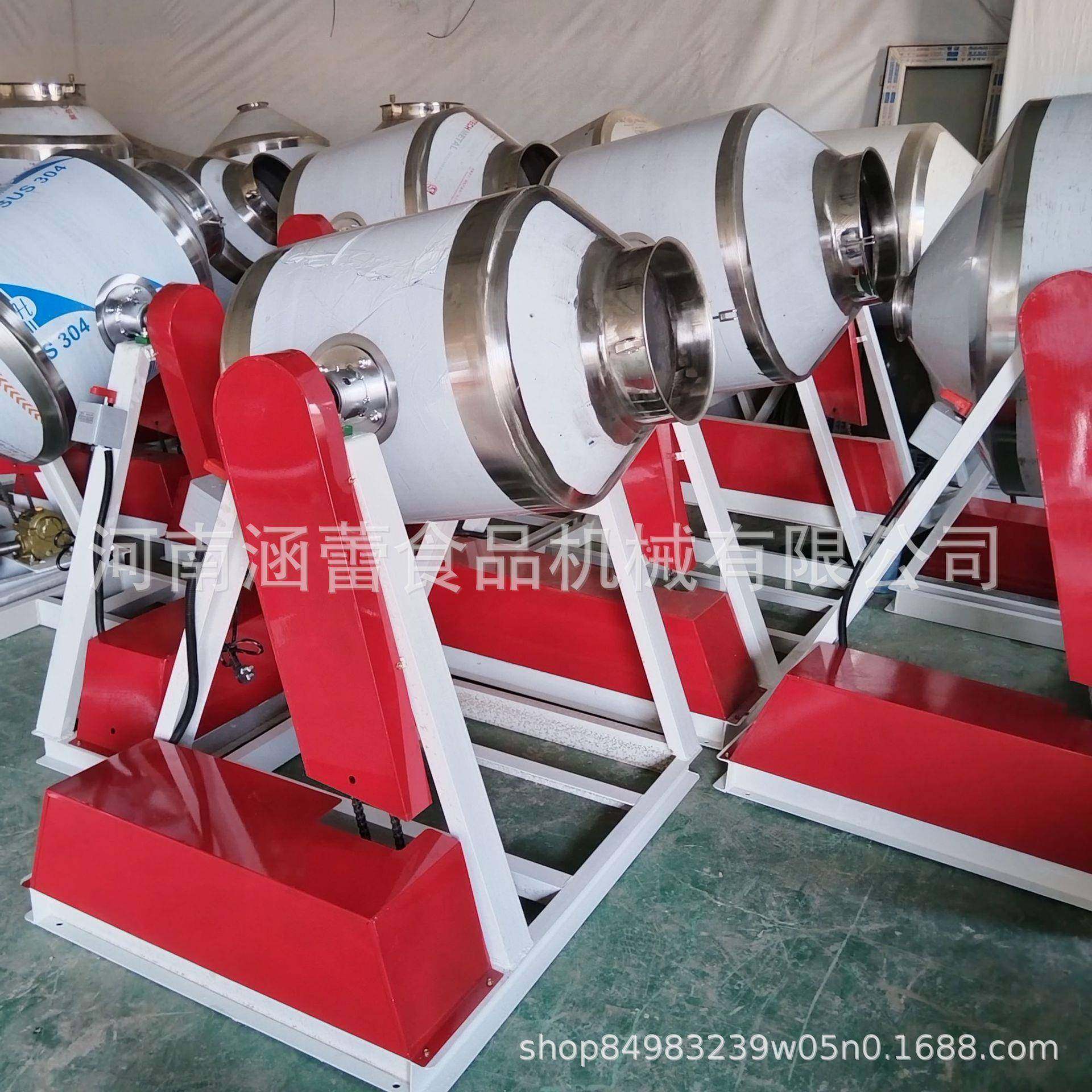 硅藻泥粉末双锥拌料机不锈钢腰鼓式搅拌机彩砂足浴盐混合机,淘宝优惠券,粉丝福利购,淘宝优惠卷