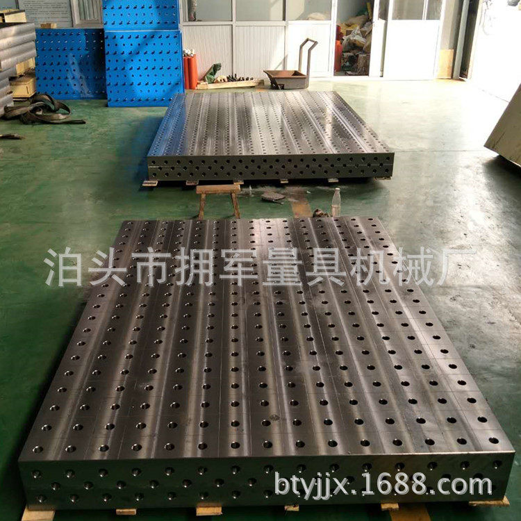 厂家 铸铁焊接平台 三维多孔焊接平板 支撑角铁 快速工装夹具配件,淘宝优惠券,粉丝福利购,淘宝优惠卷