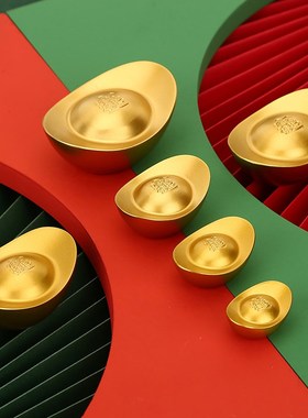 铜欣祥 铜摆件《仿金鎏镀实心铜元宝》元宝桌面客厅玄关礼品