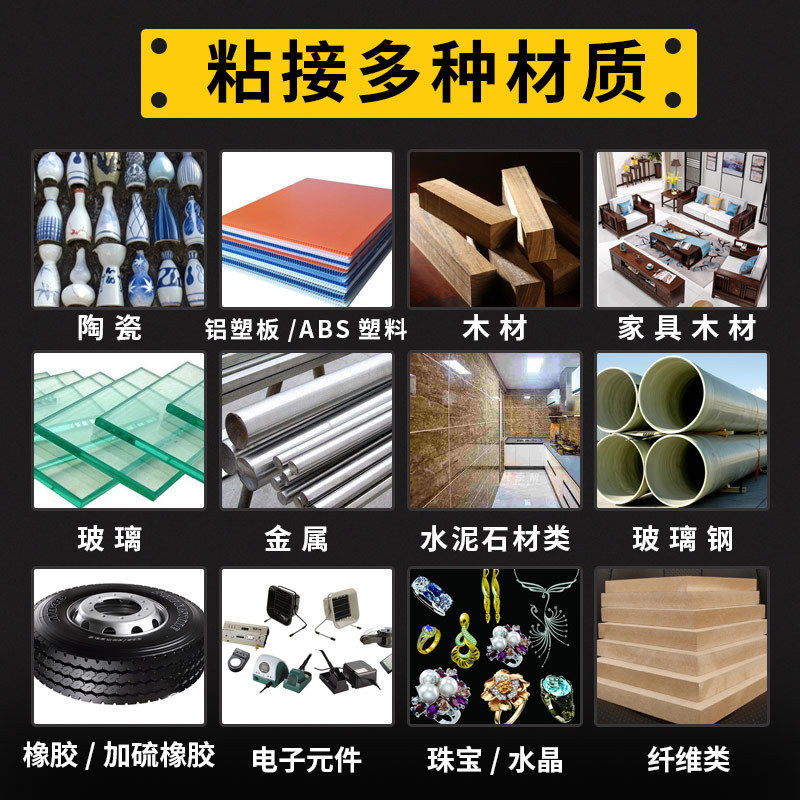 环氧树脂ab胶 木材金属玻璃钢陶瓷粘接强力胶水 环氧树脂ab胶透明,淘宝优惠券,粉丝福利购,淘宝优惠卷