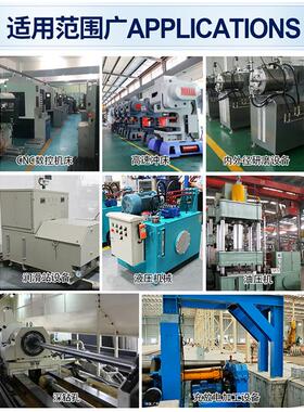 格琳斯可定工业精密冷油机冷水机油冷却机极速制冷降温智能控温