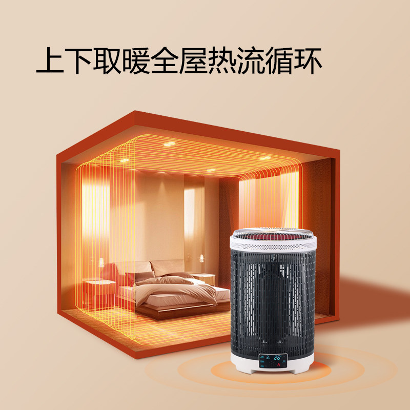 南极人围炉取暖器煮茶烤火炉新款家用多功能石墨烯电暖器室内冬天,淘宝优惠券,粉丝福利购,淘宝优惠卷