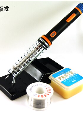 40W家用电烙铁套装 学生锡焊接工具焊锡电焊笔电洛铁焊锡膏烙铁架