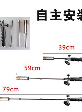 卡式气瓶喷头喷火枪头烧烤喷枪铜管焊接喷火器户外点火焊枪头喷灯