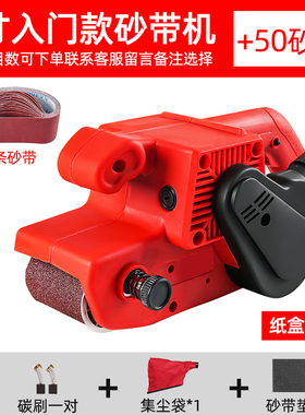 倒装砂带机手提式砂光机迷你平面打磨机小型砂纸机抛光机木工家用