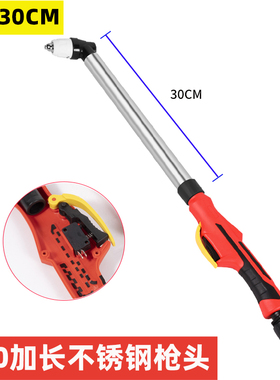P80电浆加长不锈钢枪头LGK-100/120切割机配件1米割枪手用割把