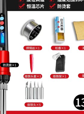 电烙铁家用焊锡枪内热式芯大功率套装学生用焊接电洛铁恒温电焊笔