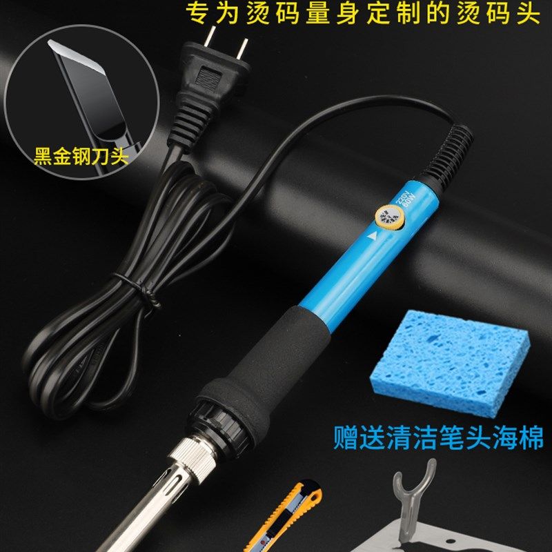 德国进口升级款专业烫码神器电动刮烟草码电烙铁家用小型磨烫码笔,淘宝优惠券,粉丝福利购,淘宝优惠卷